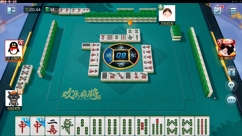 【欢乐麻将】靓旭的精彩时刻 20220526 20点场