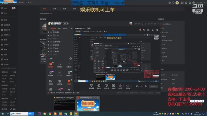 【2022-05-24 10点场】无智的旋律：旋律的联机大厅