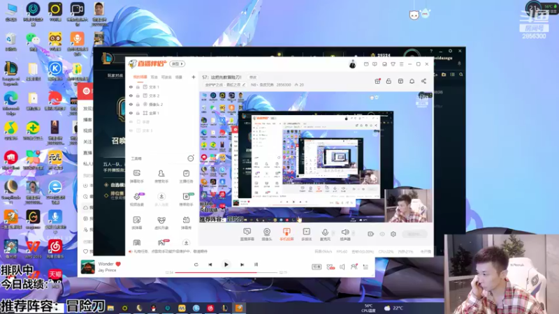 【2022-05-26 00点场】NB丶条皮兄弟：S7：这把9法瑞兹！