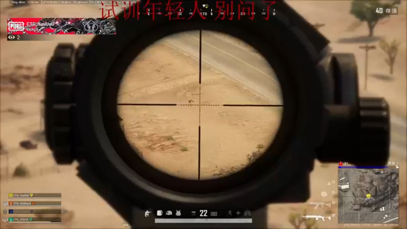 【2022-05-26 17点场】CTGPaoPao：正式上班！