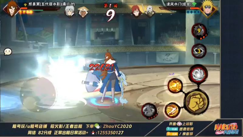 【2022-05-26 01点场】Kurozuka名超：名超：来晚了,给大家表演个上超