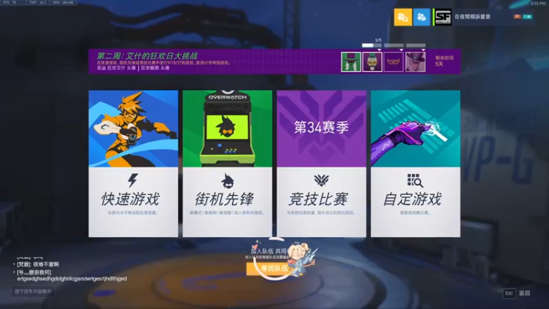 【2022-05-26 20点场】Kizzz7：地球にわたしも含まれますか?