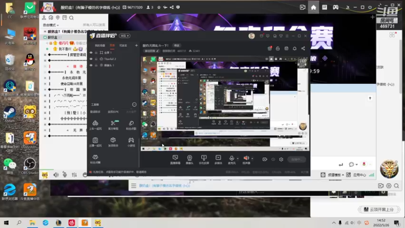 【2022-05-26 14点场】酸酸酸奶君：酸奶:二台上班