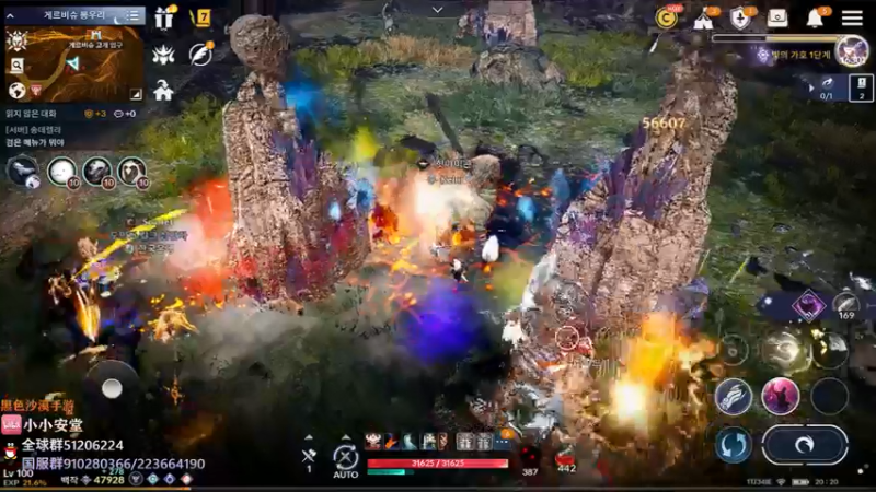 【2022-05-25 19点场】安堂丶：国服黑骑即将！ 多服齐肝！