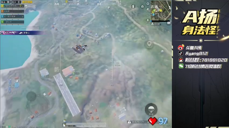 【2022-05-25 22点场】A扬丷：《带路人的神》