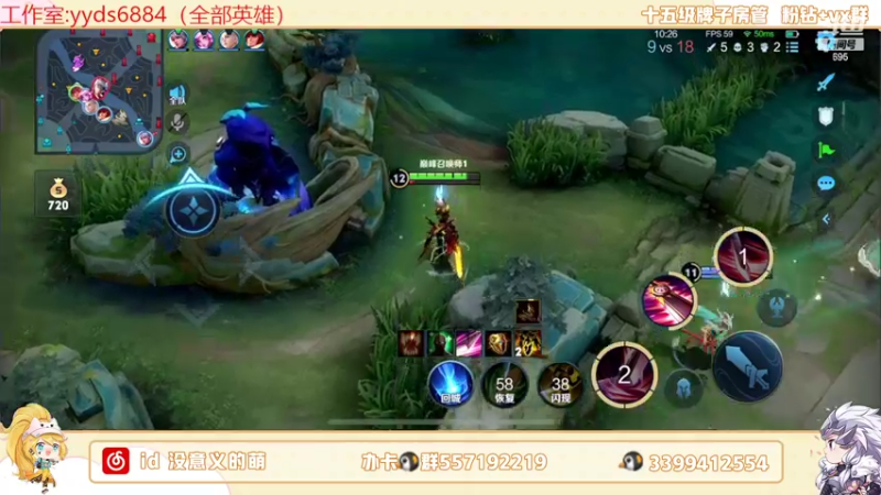 【2022-05-26 20点场】超萌木兰：巅峰双号前十冲第一