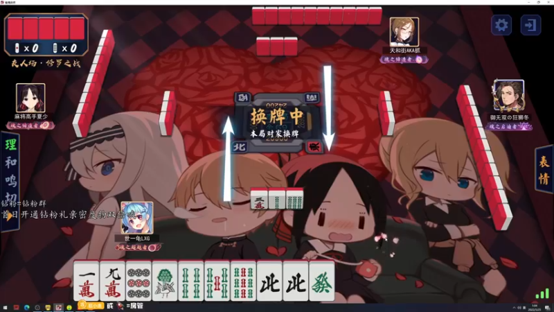 【2022-05-25 01点场】意念Oo：念念子：只会振刀的艺术