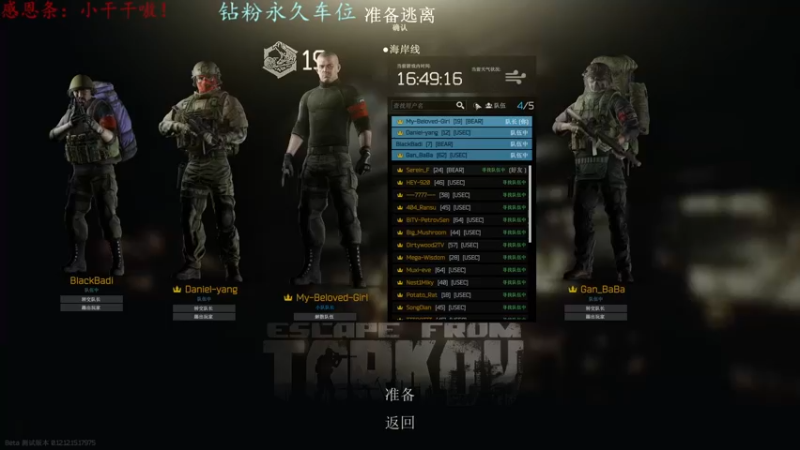 【2022-05-21 15点场】迦南的喃喃呀：疗养院快递大猛喃，你怕了吗？