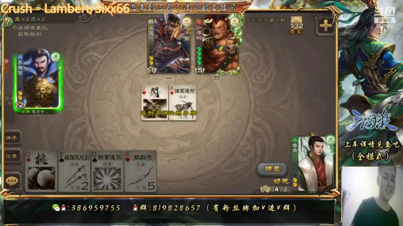 【2022-05-25 21点场】三國丨清风：巅峰赛NO.1在此