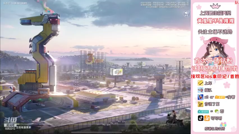 【2022-05-26 18点场】可可昕ohh：想和你坠入恋爱循环~