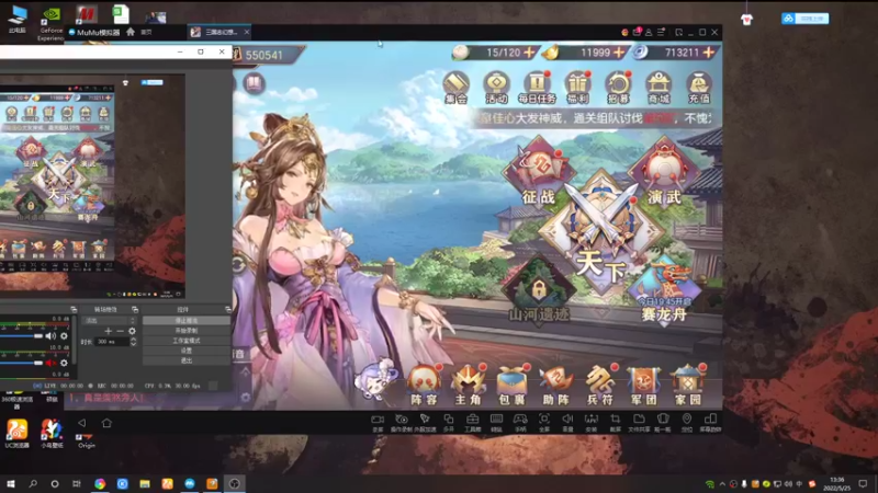 【2022-05-25 13点场】黑霄Cloud：深空之眼手游随便玩玩