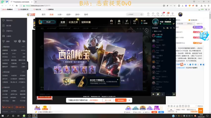 【2022-05-26 10点场】恶霸提莫：新版本提莫无敌了！！！