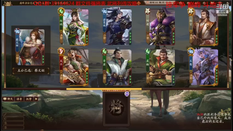 【2022-05-25 18点场】百胜V：新赛季更新了 新将池
