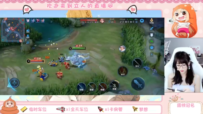 【2022-05-26 20点场】解说孙立人：热爱在线 好物出击！京东和你在一起~