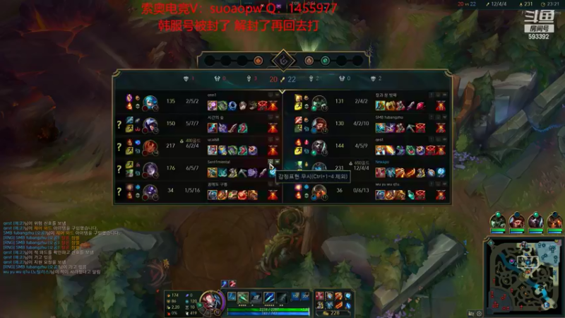 【2022-05-25 20点场】石页的第一根矛s：黄金双倍！韩服速上1000分！
