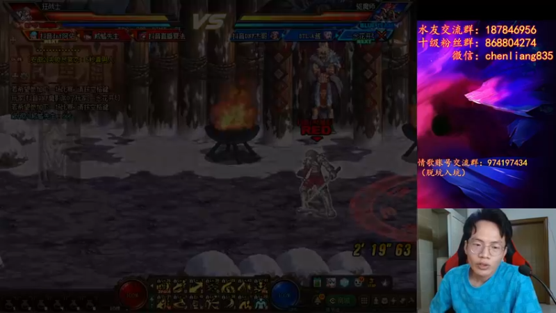 【2022-05-26 21点场】武神陈亮：顶级44PK走起！