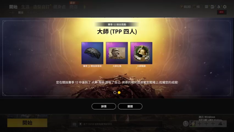【2022-05-26 13点场】我是你的成成吖：康康人家~康康你~