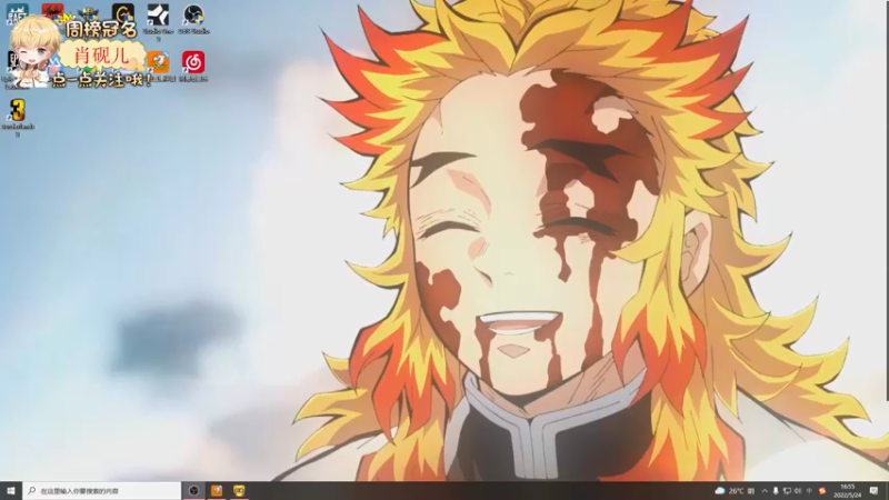 【2022-05-24 16点场】李谦愿：哦！！！！8674137