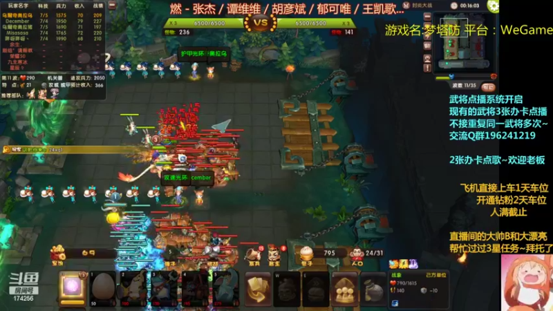 【2022-05-25 22点场】皮小乌：乌：出现吧~皮卡乌！