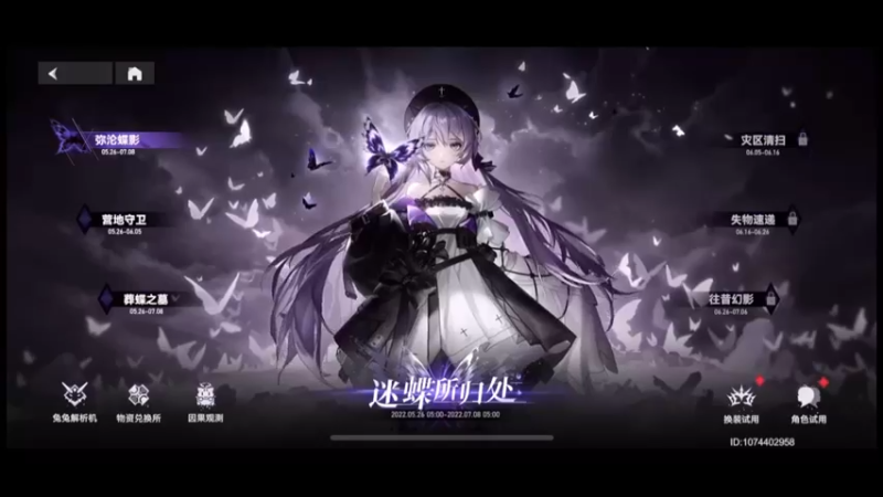 深空之眼及营地守卫玩法公布