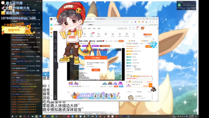 【2022-05-26 23点场】妙哇喷火龙：【小奶团】沙石镇：沙钓工坊，正式开张❤️