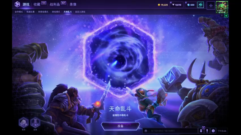 风暴英雄2022-05-26 17-44-23.mkv