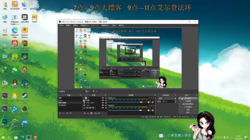 【2022-05-25 20点场】二块五就二块五：【2块5】近战莽夫萌新掉色人 看主播受罪