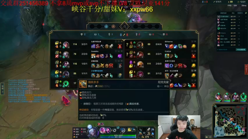 【2022-05-26 16点场】一家之猪ovo：宗师局挑战 上王者