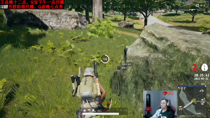 我在斗鱼看气人主播QQQ直播热门游戏