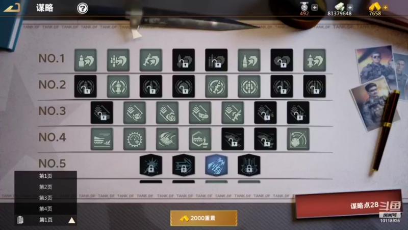 【2022-05-25 18点场】神怒流云飞沙：流云飞沙的直播间