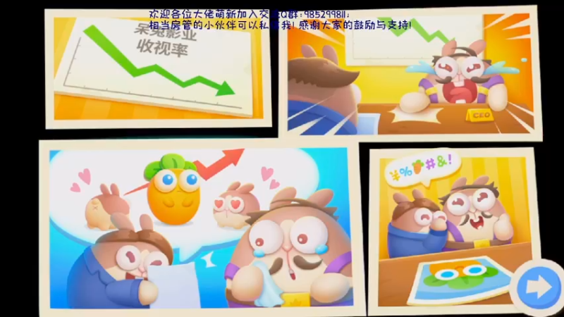 【2022-05-26 13点场】雾霾有点咸：萝卜由我保卫