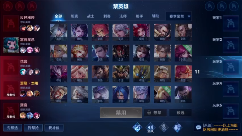 【2022-05-25 20点场】三炮zzz：单排冲百星 1591803