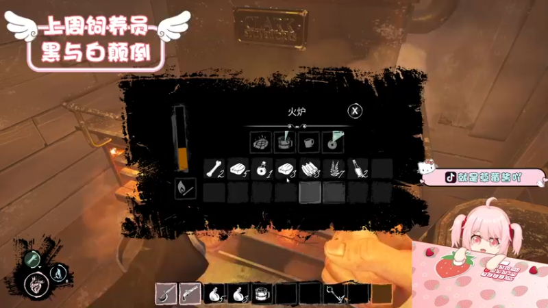 【2022-05-25 20点场】就是草莓酱吖：草莓酱：英雄不问出处，单身不问岁数