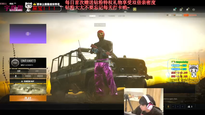 【2022-05-25 17点场】小宇oyo：《小宇》轻语集团颜值地板砖