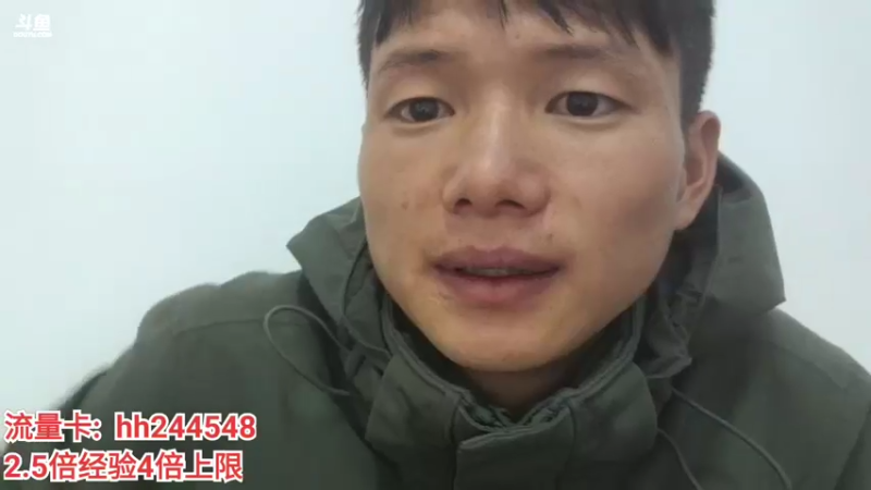 【2022-05-25 00点场】叶子户外：《纪实直播》一路向西→进西藏左贡