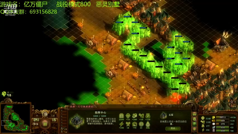 【2022-05-24 18点场】啊咿悠：亿万僵尸  战役继续