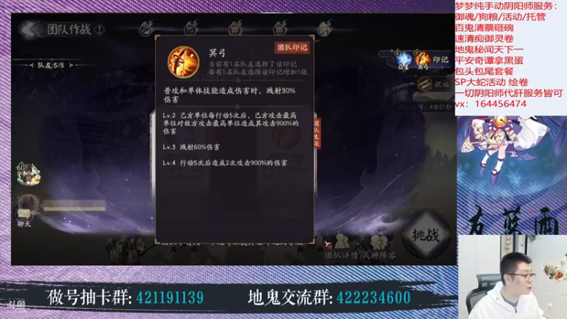 【2022-05-25 21点场】HXD丶友蓝雨：搞搞活动 搞搞地鬼 搞搞蛇皮