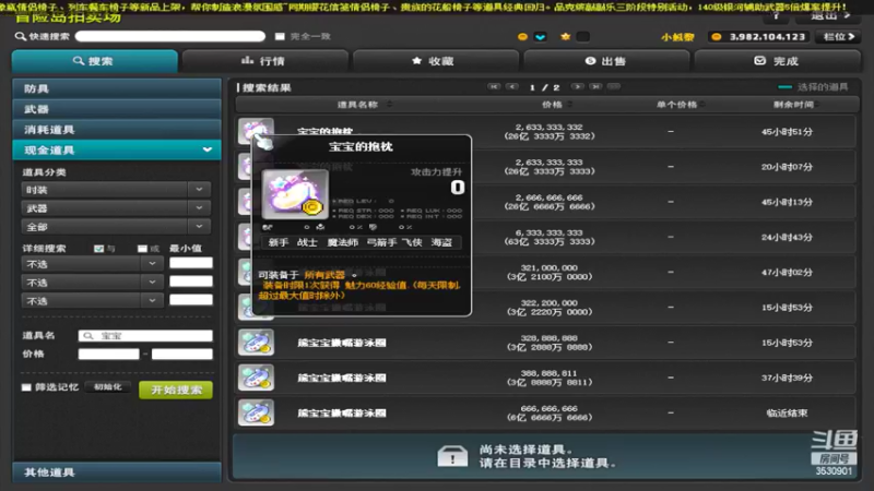 【2022-05-25 23点场】雨雨Quo：冒险岛回归萌新