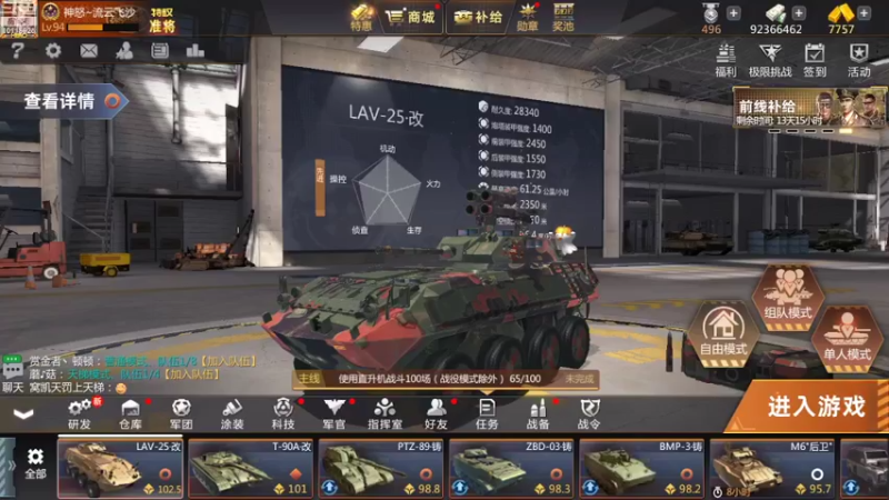 【2022-05-26 08点场】神怒流云飞沙：流云飞沙的直播间