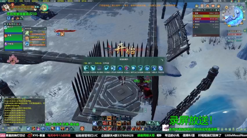 【2022-05-26 00点场】慕堇丶：【慕堇】策霸毒2800录屏