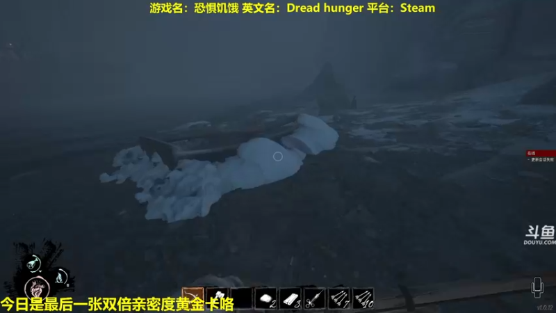 【2022-05-25 21点场】单车老师不迟到：DreadHunger开船宝宝巴士