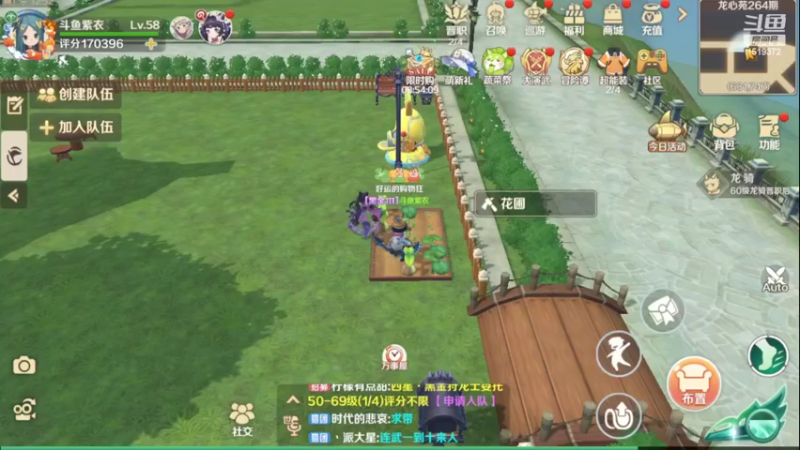 【2022-05-25 12点场】DM丶传说中的紫衣：龙之国物语~夜星之森服务器