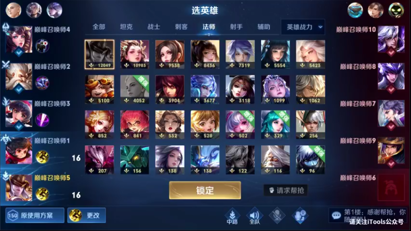 【2022-05-25 22点场】音七Simple：女娲回来上班啦