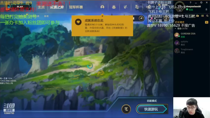 【2022-05-26 09点场】四川云顶棋圣小志：S7美测初体验
