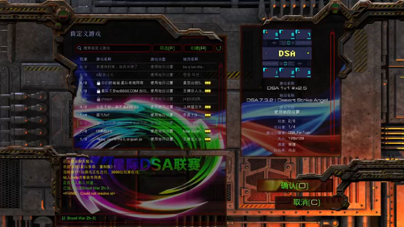 【2022-05-25 19点场】星际DSA联赛：天使風暴™️專業版