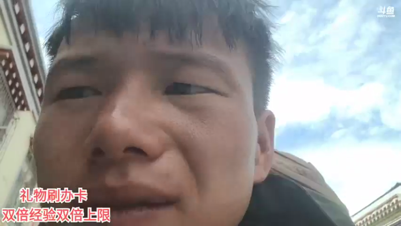 【2022-05-23 15点场】叶子户外：《纪实直播》一路向西→进西藏红拉山