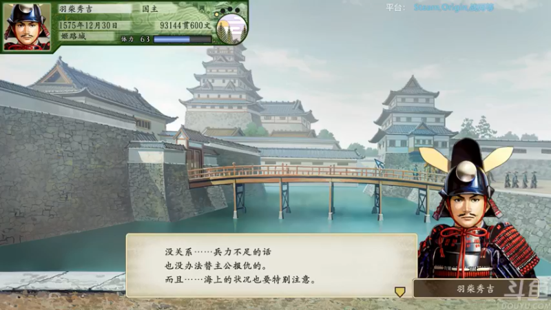 【2022-05-25 19点场】店長推薦Official：【店长推荐】秃子主播中老年直播间