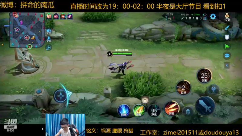 【2022-05-25 23点场】爱鱼丶南瓜：国1铠  巅峰上2400