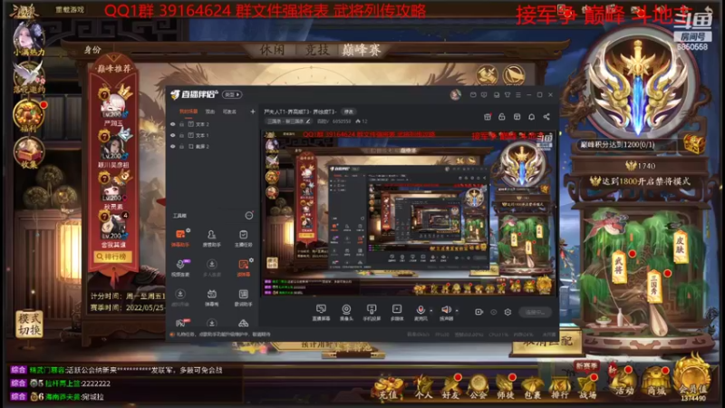 【2022-05-25 10点场】百胜V：新赛季更新了 新将池