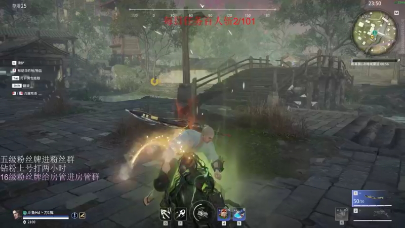 【2022-05-25 21点场】刀一挥趴一堆：我是一名主播，开播想着下播